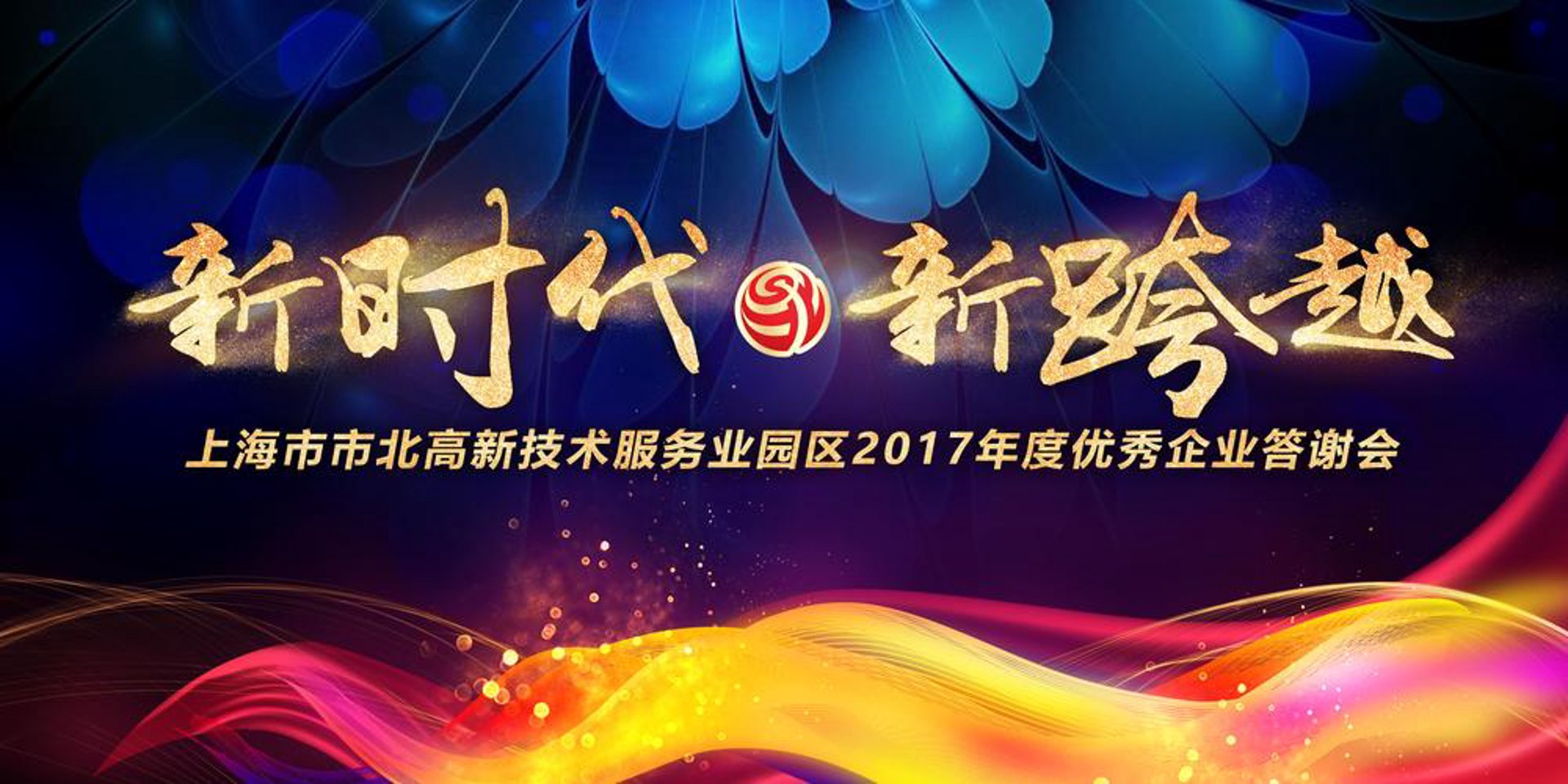 上海国际公关